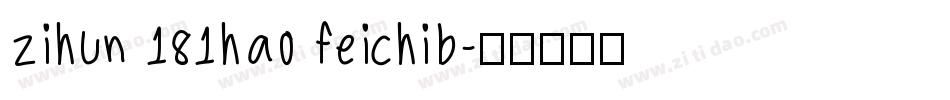 zihun 181hao feichib字体转换